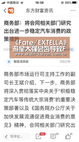 开云体育网站