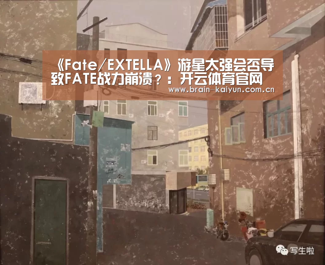 开云体育网站