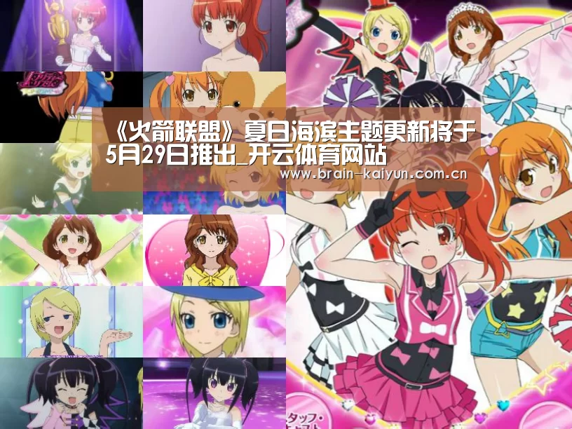 开云体育网站