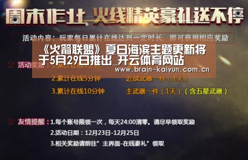 开云体育网站