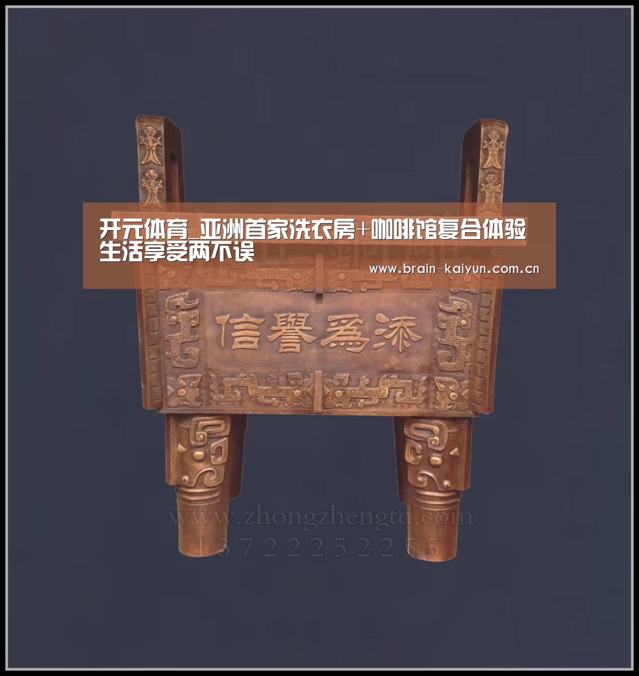 开元体育_亚洲首家洗衣房+咖啡馆复合体验生活享受两不误(图2) 开元体育