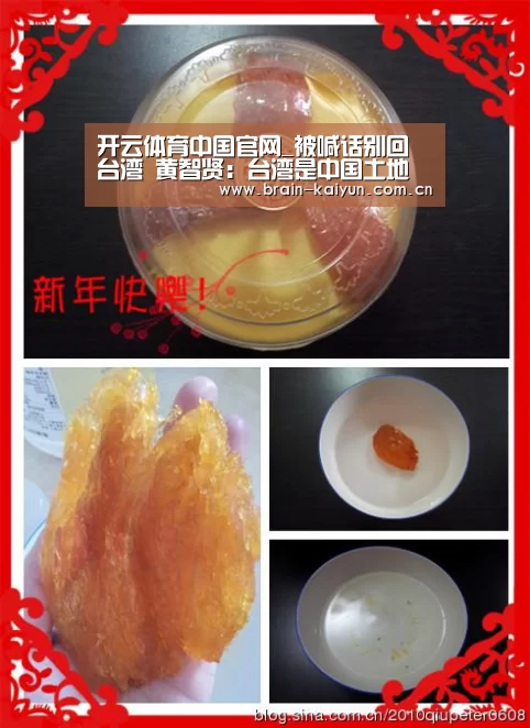 开云体育网站
